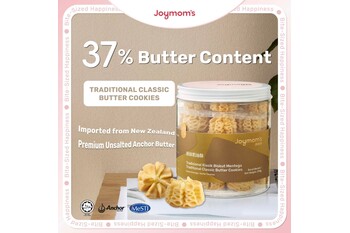Traditional Classic Butter Cookies